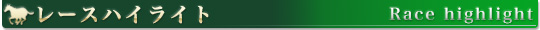 highlight title