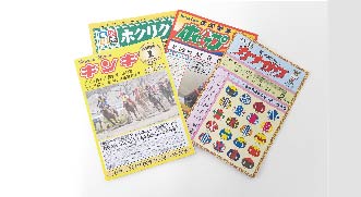 競馬新聞