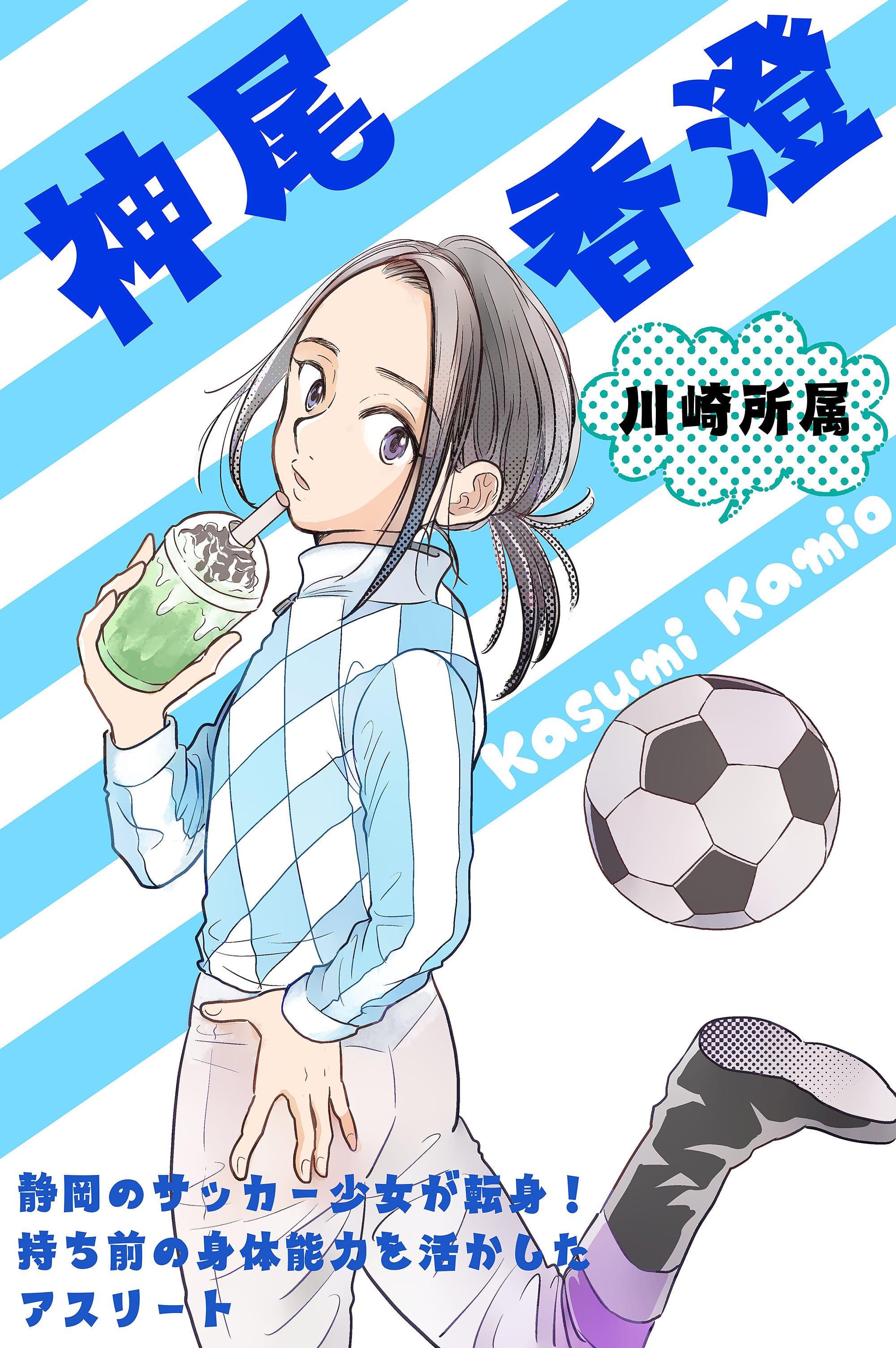 漫画1