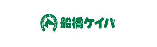 船橋競馬場