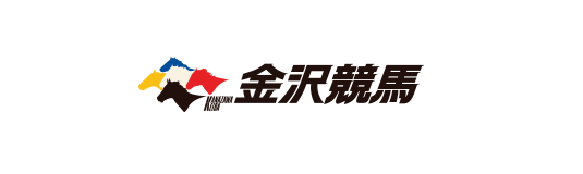 金沢競馬場